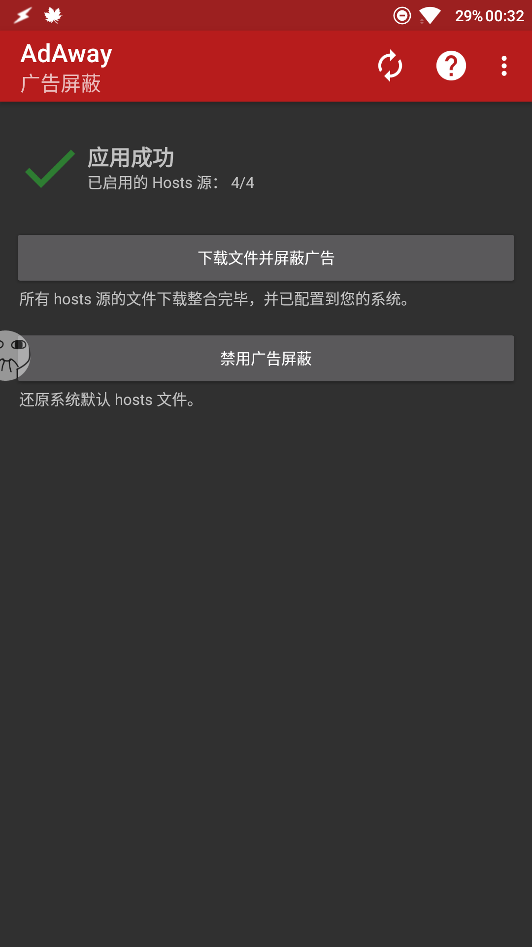 Screenshot_20170217-003217.png